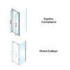 Εικόνα από Καμπίνα Ντουσιέρας Axis Twin Pivot P2X80C-100 77-81cm Clean Glass